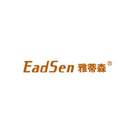 EADSEN雅蒂森品牌LOGO