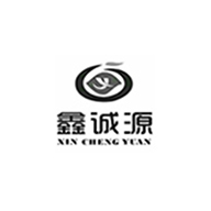 鑫誠源品牌LOGO