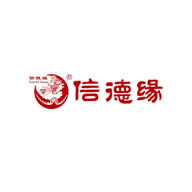 信德緣銀飾品牌LOGO