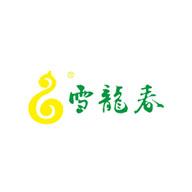 雪龍春品牌LOGO