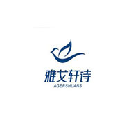 雅戈軒詩品牌LOGO