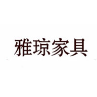 雅瓊家具品牌LOGO