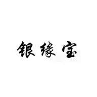 銀緣寶品牌LOGO