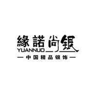 緣諾尚銀品牌LOGO