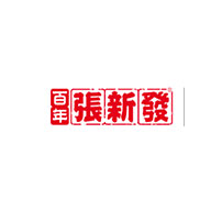 張新發(fā)品牌LOGO