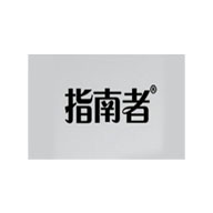 指南者品牌LOGO