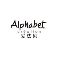 Alphabet愛(ài)法貝品牌LOGO