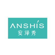 Anshis安澤秀品牌LOGO