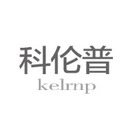 Kelrnp科倫普品牌LOGO