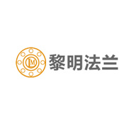 LM黎明法蘭品牌LOGO