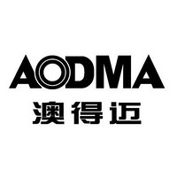 AODMA/澳得邁