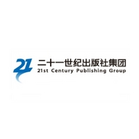 21st Century Publishing Group/二十一世紀(jì)出版社集團(tuán)