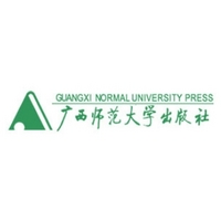 GUANGXI NORMAL UNIVERSITY PRESS/廣西師范大學(xué)出版社