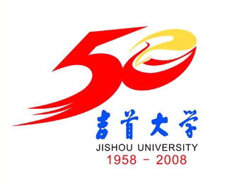 吉首大學(xué)50周年?；赵O(shè)計(jì)含義