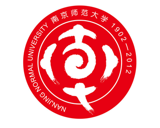 南京師范大學校110周年logo設計