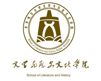 齊齊哈爾大學(xué)文學(xué)與歷史文化學(xué)院標(biāo)志釋義