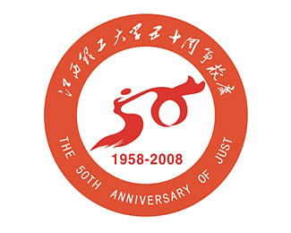 江西理工大學(xué)50周年logo設(shè)計