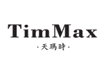 TIMMAX天瑪時(shí)