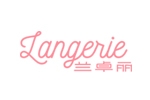 蘭卓麗LANGERIE