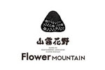 Flower Mountain (山霧花野)