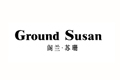 Ground Susan閣蘭蘇珊