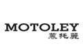 MOTOLEY(慕托麗)