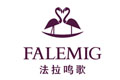 FALEMIG法拉鳴歌