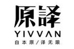 YIVVAN原譯