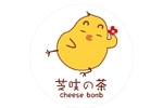 Cheese Bomb芝吱撻＆茶