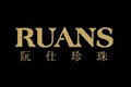 Ruans阮仕