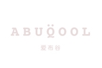 ABUQOOL愛布谷