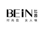 BEIN比茵