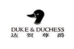 達賀尊爵Duke&Duchess