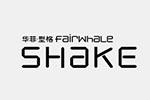 華菲型格Fairwhale Shake 