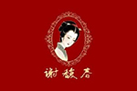 謝馥春