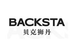 BACKSTA貝克獅丹