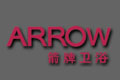 ARROW箭牌