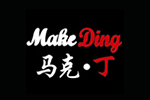 MAKE DING馬克丁