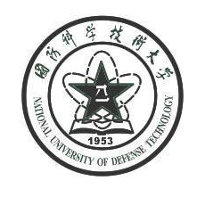 國防科技大學(xué)