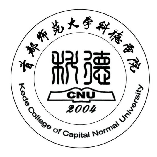 首都師范大學科德學院