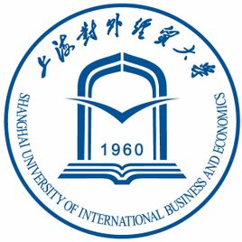 上海對(duì)外經(jīng)貿(mào)大學(xué)