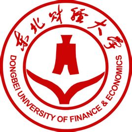 東北財經(jīng)大學(xué)