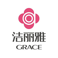 GRACE/潔麗雅