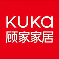 KUKa/顧家家居