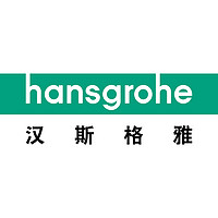 hansgrohe/漢斯格雅