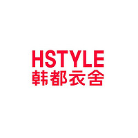 HSTYLE/韓都衣舍